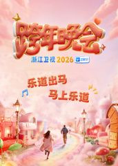 极速车魂 第三季